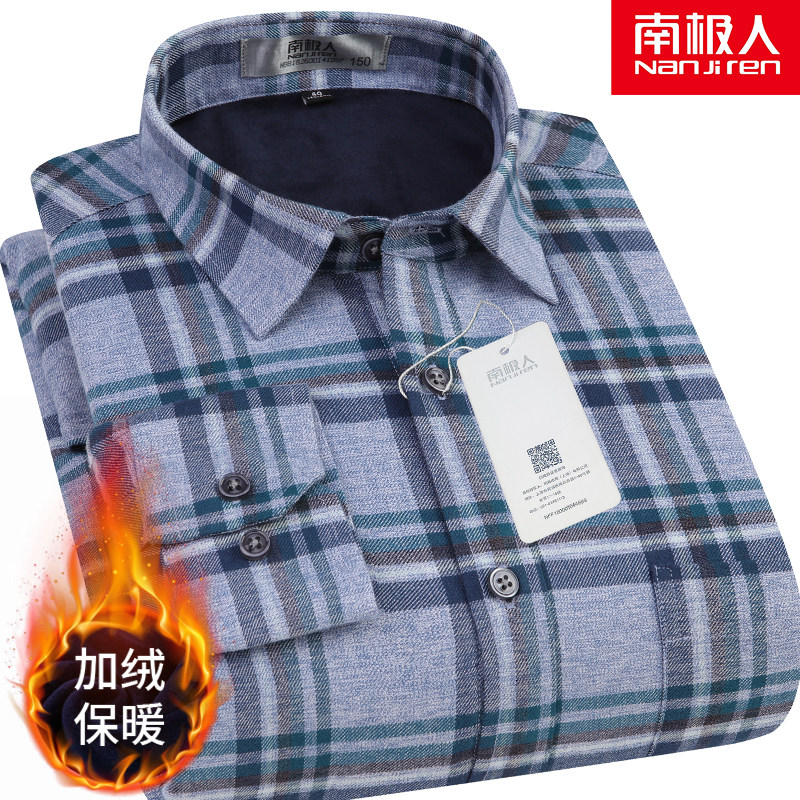 南极人男士高档保暖衬衫加绒加厚灰蓝色大格子磨毛宽松爸爸装衬衣