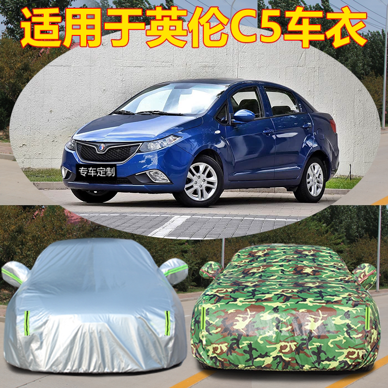 防晒隔热防雨遮阳专用四季通用