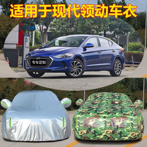 防晒隔热防雨遮阳专用四季通用