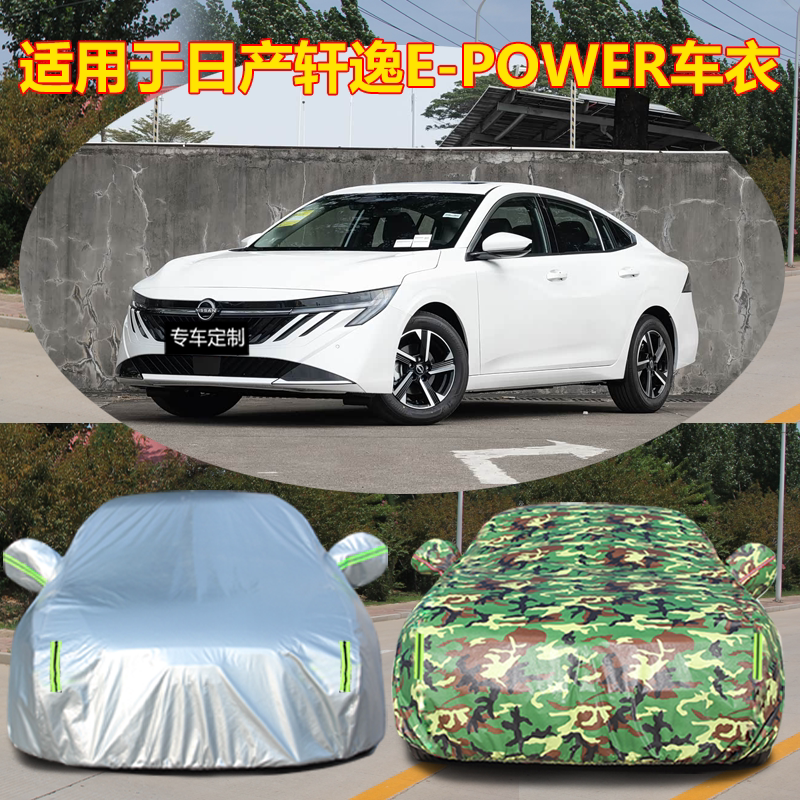 防晒隔热防雨遮阳专用四季通用