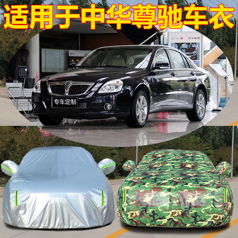 防晒隔热防雨遮阳专用四季通用