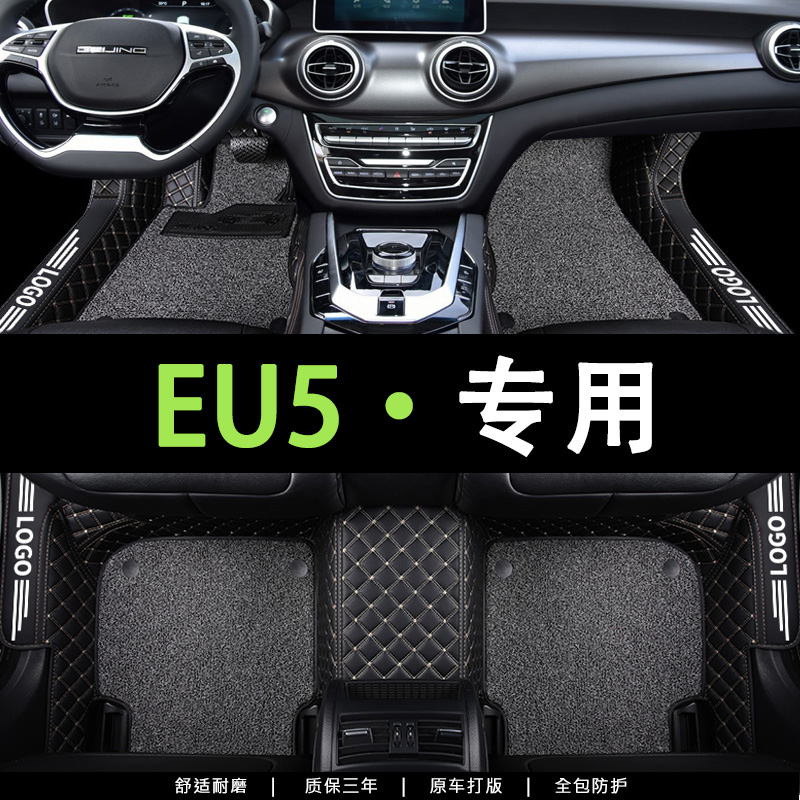 全包围汽车脚垫专车定制环保无味