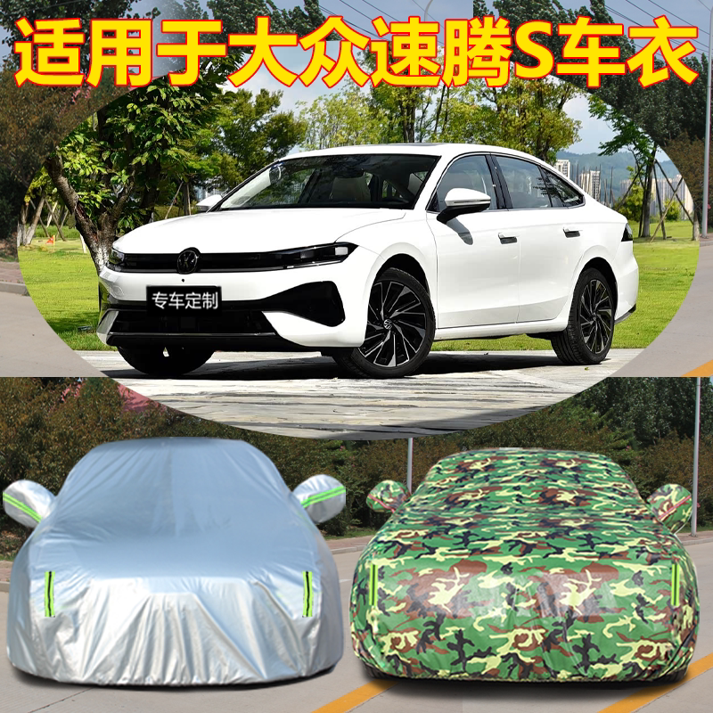 防晒隔热防雨遮阳专用四季通用