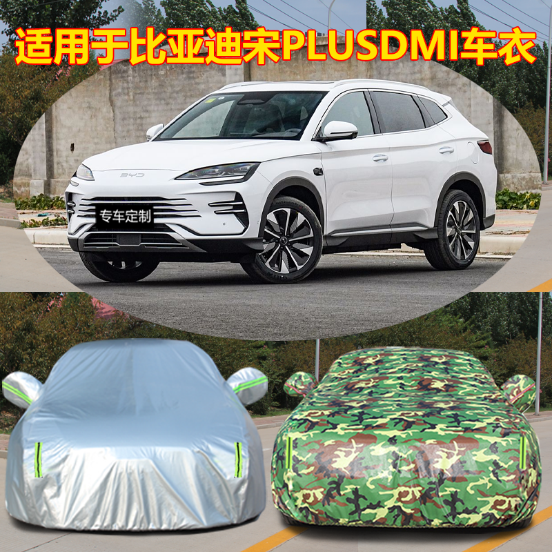 防晒隔热防雨遮阳专用四季通用