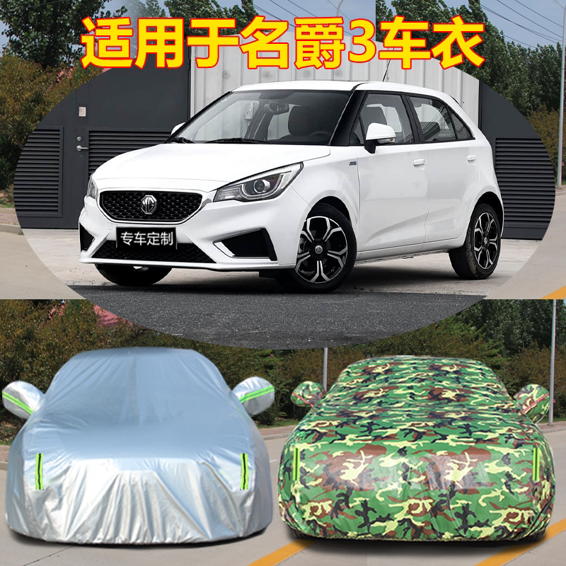 防晒隔热防雨遮阳专用四季通用
