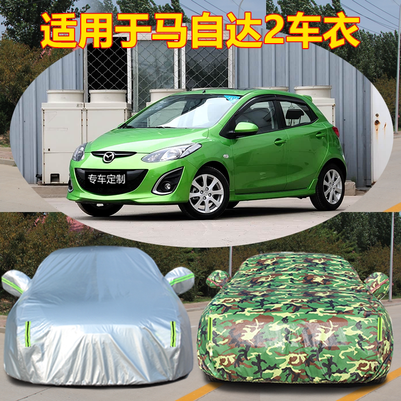防晒隔热防雨遮阳专用四季通用