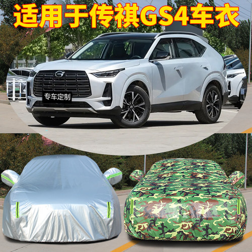 防晒隔热防雨遮阳专用四季通用