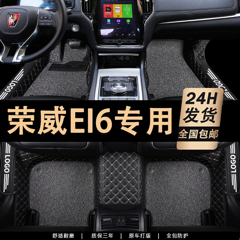 全包围汽车脚垫专车定制环保无味