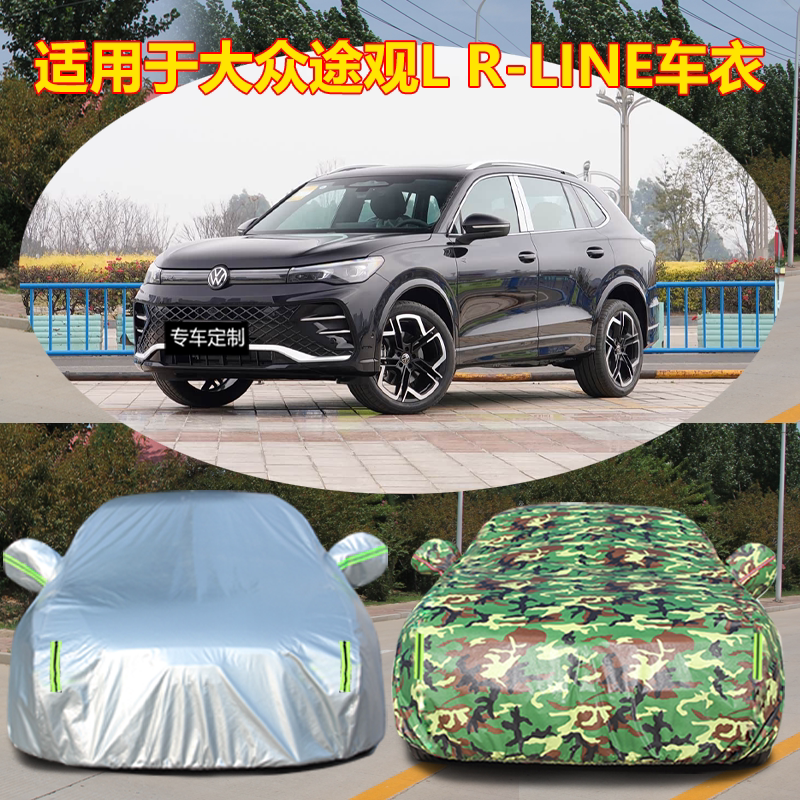 防晒隔热防雨遮阳专用四季通用