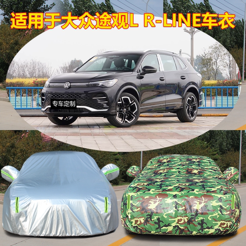 防晒隔热防雨遮阳专用四季通用