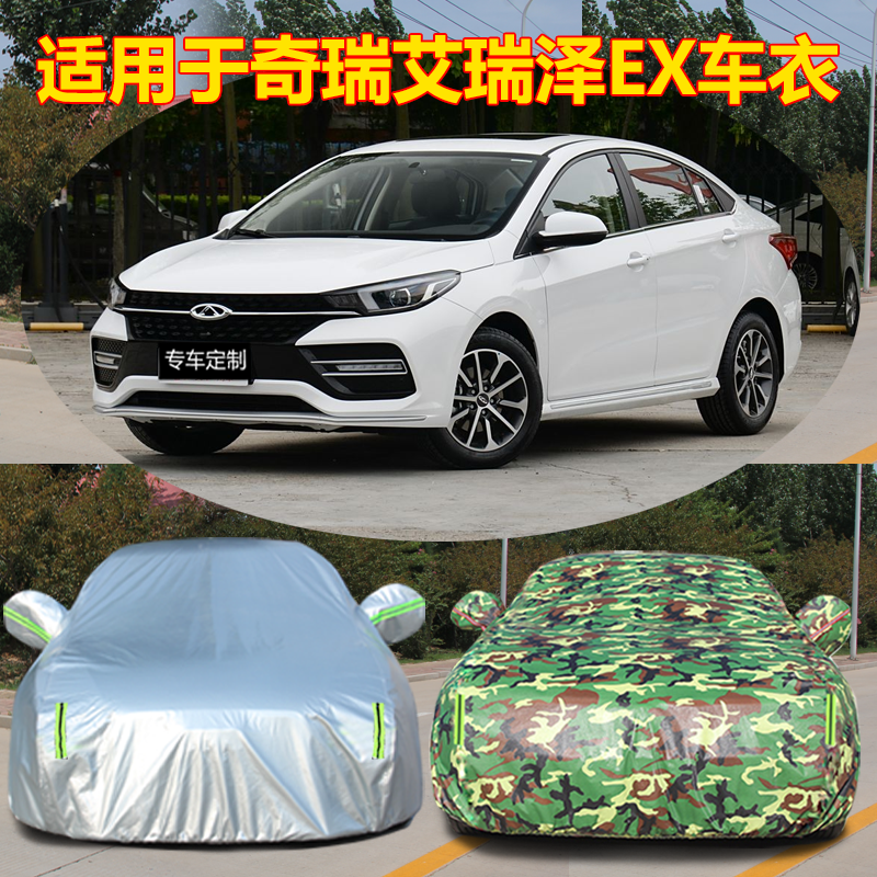 防晒隔热防雨遮阳专用四季通用