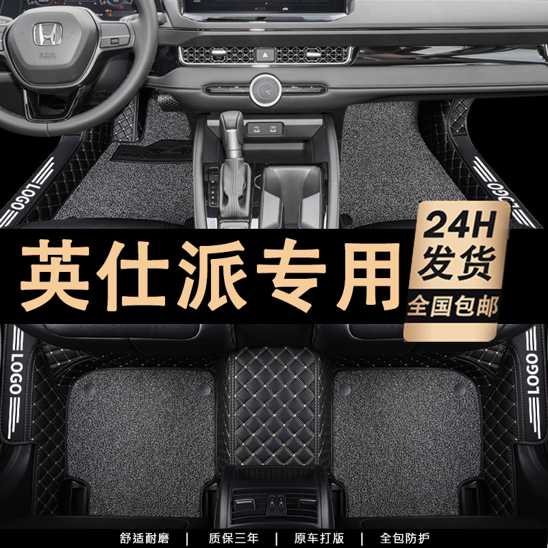 全包围汽车脚垫专车定制环保无味