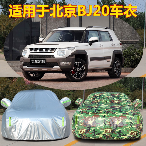 防晒隔热防雨遮阳专用四季通用