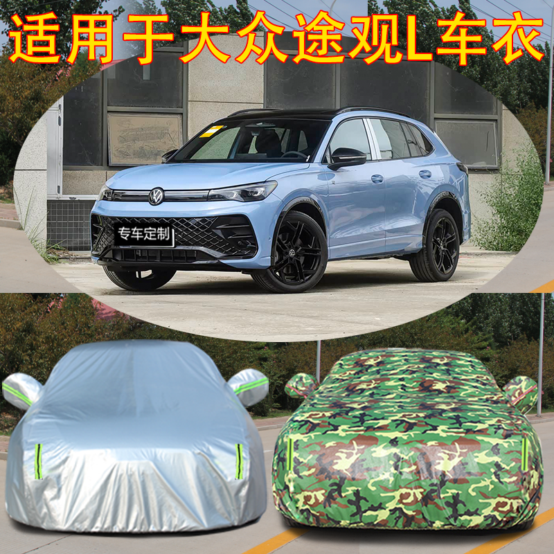 防晒隔热防雨遮阳专用四季通用