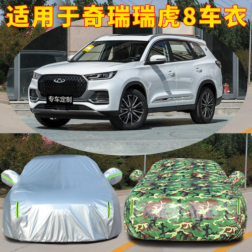 防晒隔热防雨遮阳专用四季通用