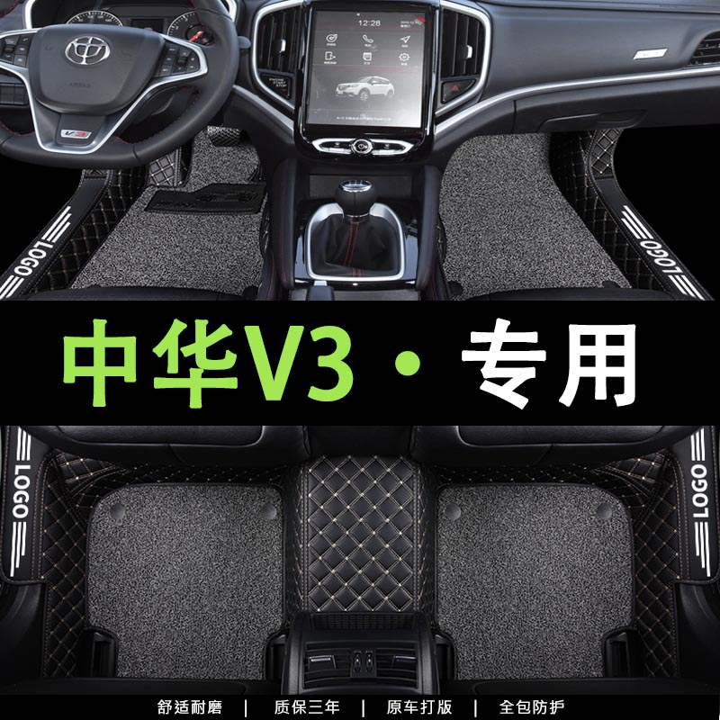 全包围汽车脚垫专车定制环保无味