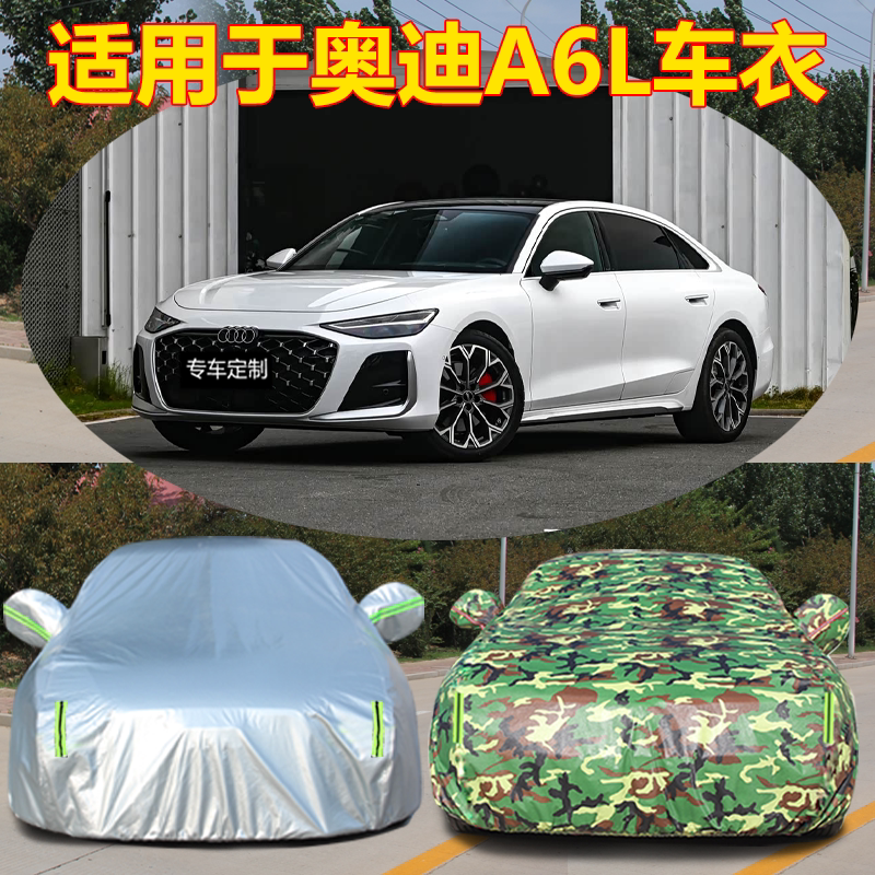 防晒隔热防雨遮阳专用四季通用