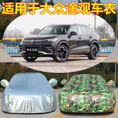 防晒隔热防雨遮阳专用四季通用