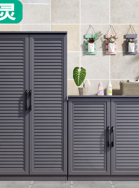 户外全铝合金鞋柜收纳储物柜阳台防水防晒庭院花园杂物工具柜定制