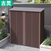 户外全铝合金格栅工具收纳柜防雨防晒庭院阳台花园别墅杂物收纳柜