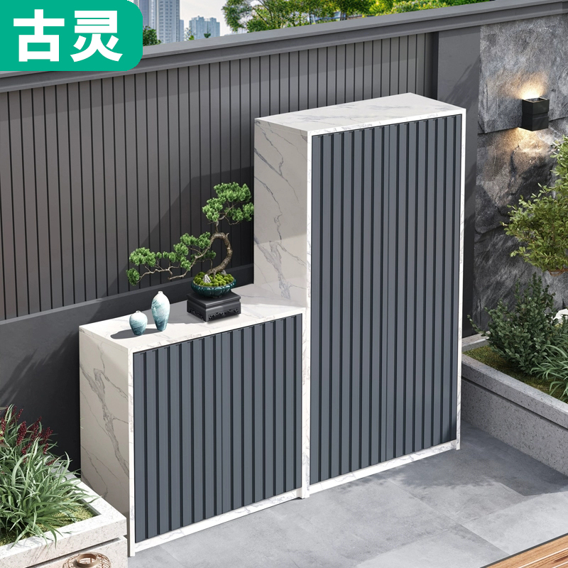 铝合金庭院户外储物柜
