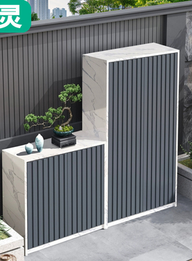 铝合金庭院户外储物柜阳台防水防晒花园清洁工具房大容量收纳柜子