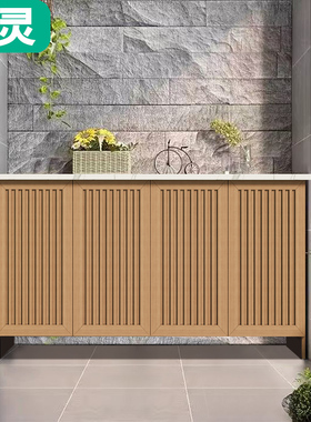 室外花园庭院一体操作台防水防晒全铝合金储物柜多功能工具收纳柜