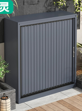 户外铝合金折叠门储物柜别墅花园阳台防水防晒杂物工具收纳柜鞋柜