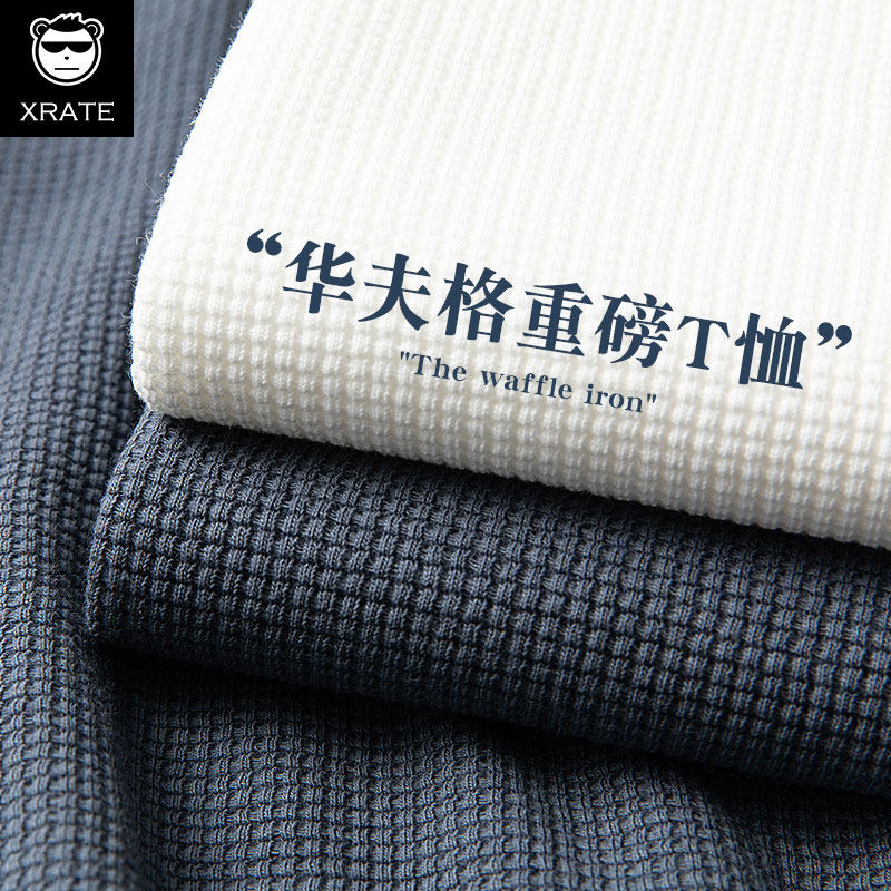 华夫格t恤男长袖内搭春秋宽松大码重磅小领口美式潮牌高级灰上衣