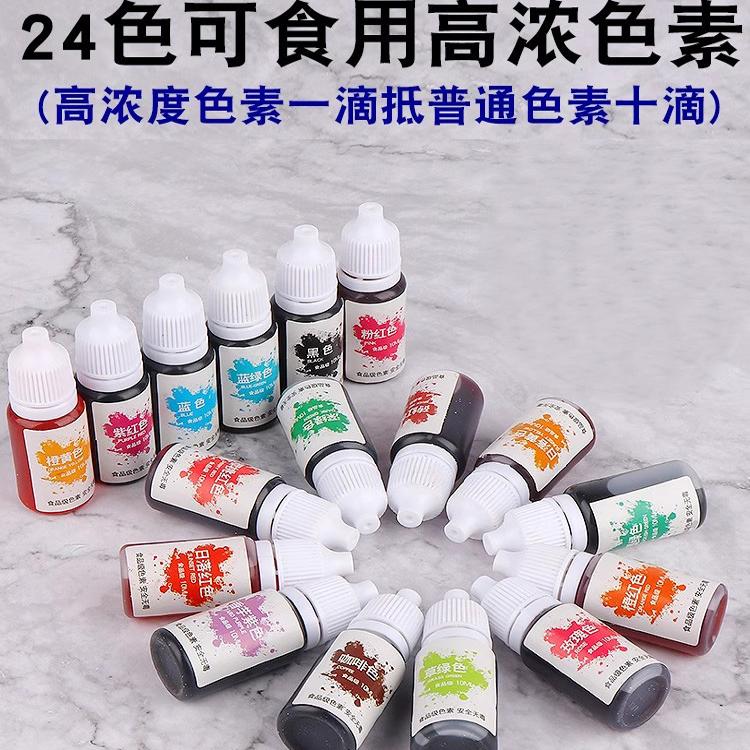 做史莱姆的色素水晶泥