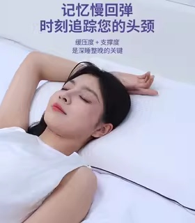 【达人LG】深睡记忆枕10cm 无薰衣草 喜欢高枕和侧睡成人使用