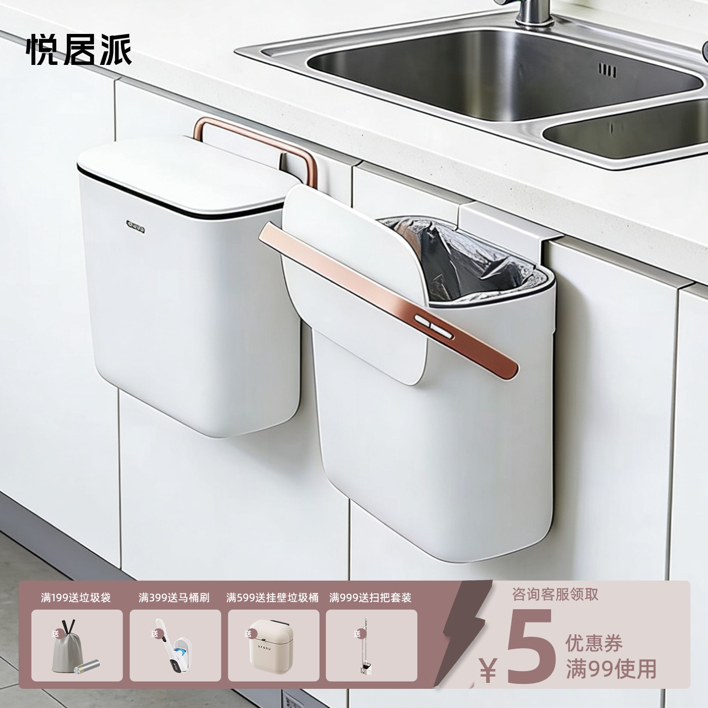 厨房垃圾桶壁挂式带盖家用橱柜厨余专用挂壁卫生间厕所收纳挂式