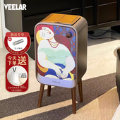 VEELAR智能感应垃圾桶家用客厅厨房高脚高颜值卫生间轻奢中古风