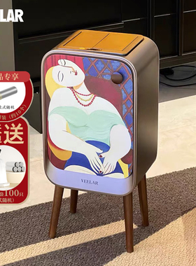 VEELAR智能感应垃圾桶家用客厅厨房高脚高颜值卫生间轻奢中古风