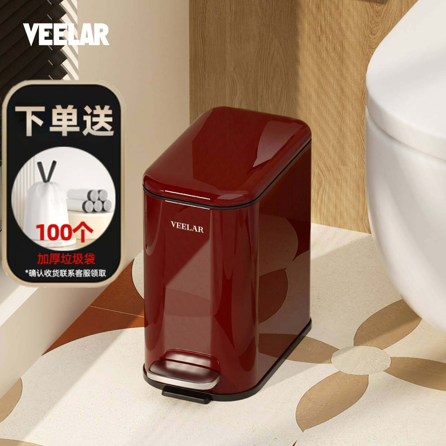 卫生间垃圾桶小号极窄脚踏卫生桶家用厕所夹缝中古高颜值轻奢高档,家庭/个人清洁工具,垃圾桶,淘宝优惠券,粉丝福利购,淘宝优惠卷