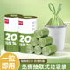 厨房绿色垃圾袋家用加厚手提式 免撕抽绳塑料袋宿舍用学生中号袋子