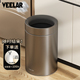 VEELAR不锈钢无盖垃圾桶带滑轮拉丝金属轻奢高档直投圆形意式 简约