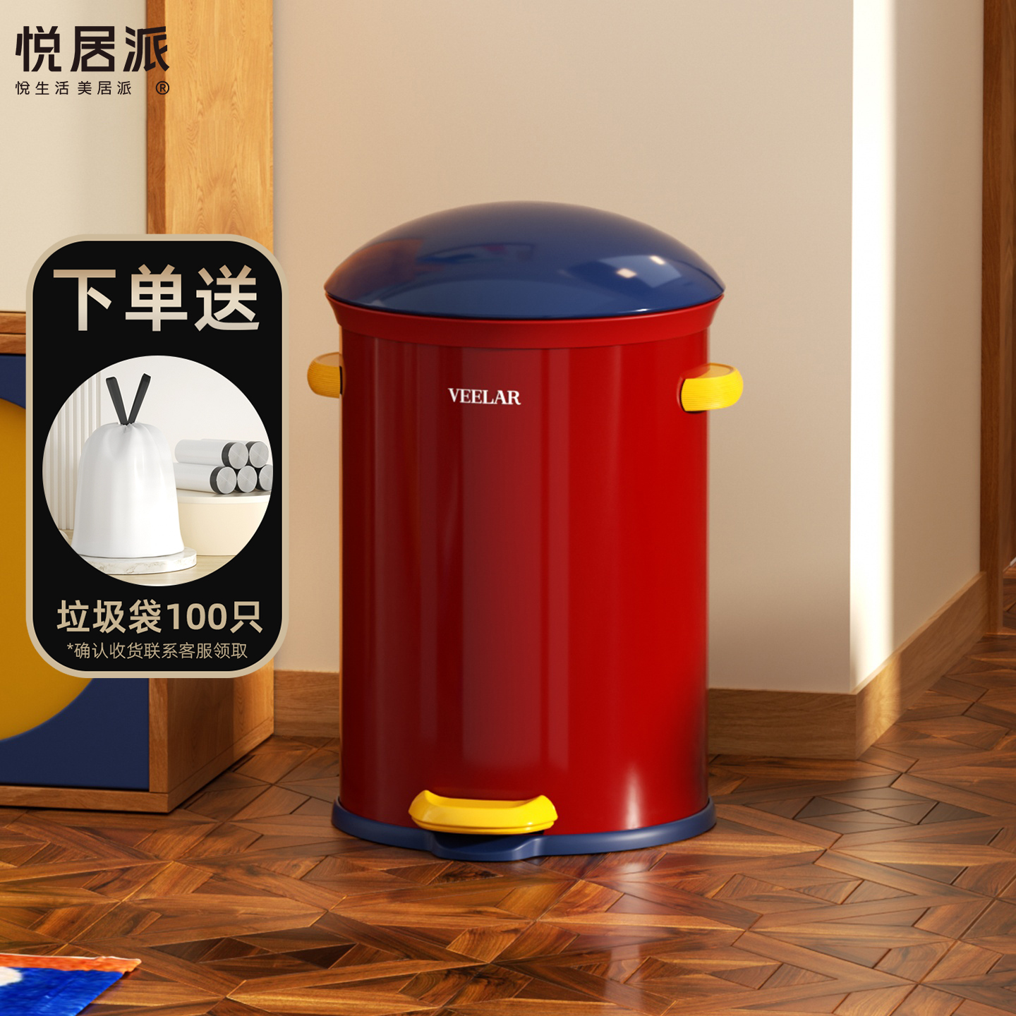 多巴胺垃圾桶，静音开盖，高颜值