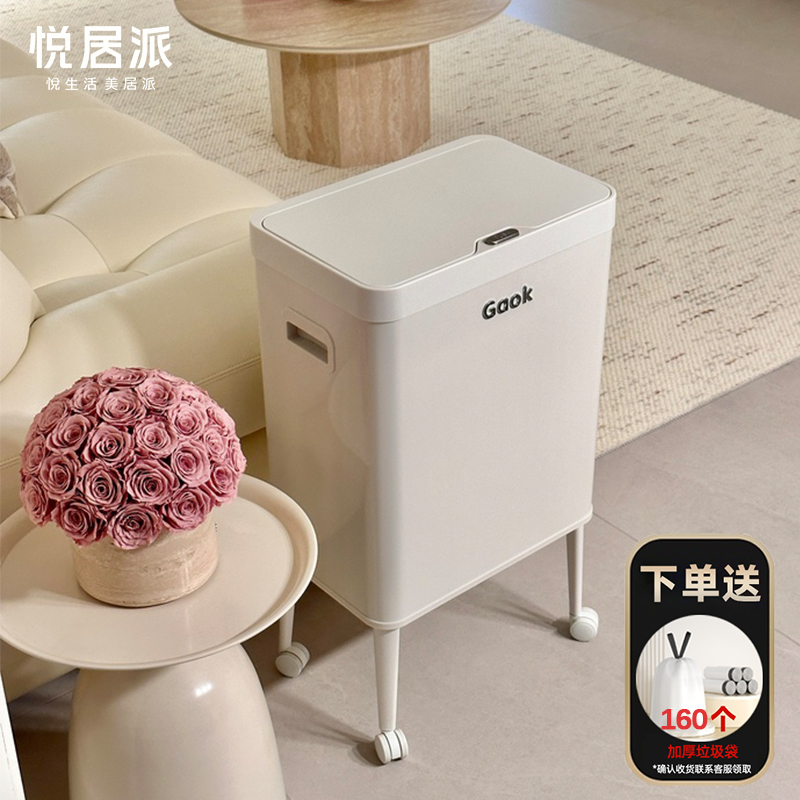 高颜值高脚可移动垃圾桶