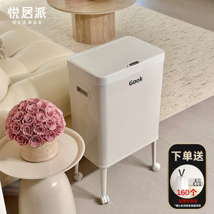 高脚垃圾桶大容量家用免弯腰不锈钢金属奶油风可移动现代简约40L