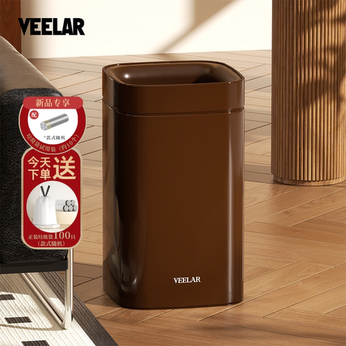 VEELAR无盖滑轮家用垃圾桶13L