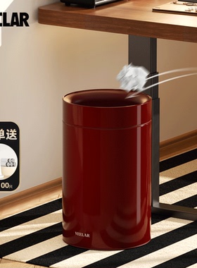 VEELAR客厅无盖垃圾桶红色家用高颜值纸篓轻奢高档金属复古垃圾桶