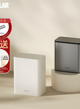 VEELAR卫生间垃圾桶按压厕所家用2025新款极简风极窄缝带盖高颜值