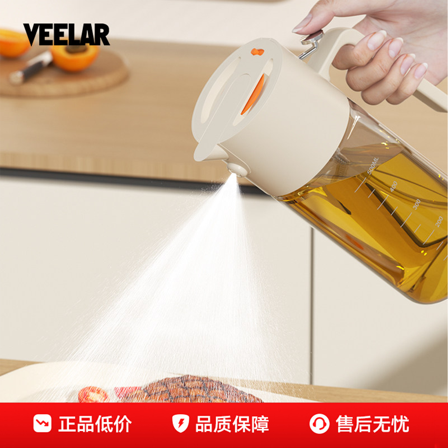 VEELAR喷倒两用喷油壶瓶家用调料瓶防漏油罐壶厨房玻璃喷雾油瓶,厨房/烹饪用具,油壶,淘宝优惠券,粉丝福利购,淘宝优惠卷