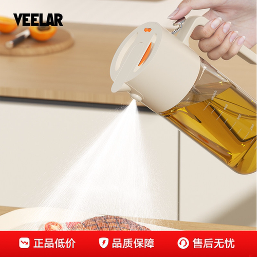 喷倒两用防漏不脏手喷雾均匀