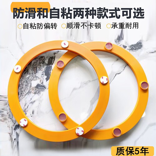 餐桌转盘底座轴承防滑防偏转