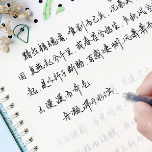 清泓手写行书行楷字帖练字成人男生女生字体漂亮钢笔临摹练习专用