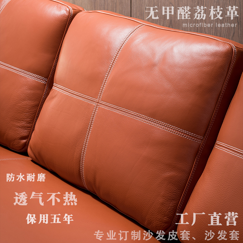 定做沙发坐垫沙发套全包皮罩套防滑真皮红木椅实木高密度海绵订制