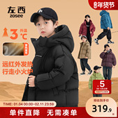 大童三防加厚面包服2025新款 左西童装 男童羽绒服冬季 儿童保暖外套