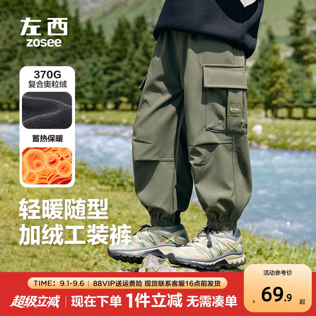 左西男童加绒裤子冬季户外工装裤图片